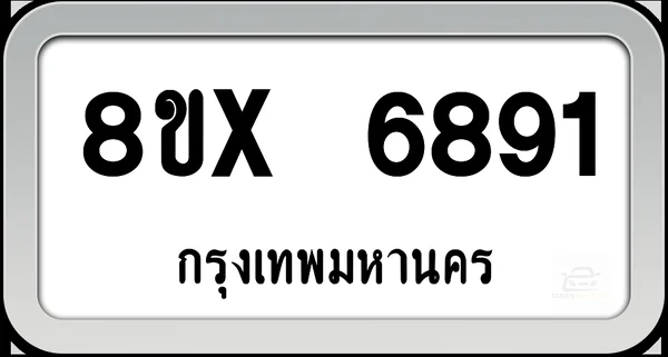 8ขx 6891 ทะเบียนรถ กทม. image 1 8ขx 6891 ทะเบียนรถ กทม. image 1