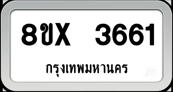 8ขx 3661 ทะเบียนรถ กทม. image 1
