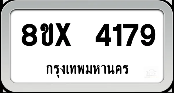 8ขx 4179 ทะเบียนรถ กทม. image 1 8ขx 4179 ทะเบียนรถ กทม. image 1