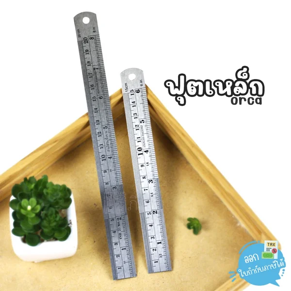 ฟุตเหล็ก ไม้บรรทัดเหล็ก Orca ขนาด 6 นิ้ว, 8 นิ้ว, 12 นิ้ว,18 นิ้ว, 24 นิ้ว ฟุตเหล็ก ไม้บรรทัดเหล็ก Orca ขนาด 6 นิ้ว, 8 นิ้ว, 12 นิ้ว,18 นิ้ว, 24 นิ้ว