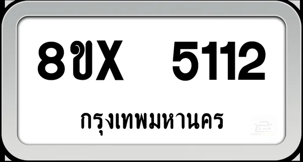 8ขx 5112 ทะเบียนรถ กทม. image 1 8ขx 5112 ทะเบียนรถ กทม. image 1
