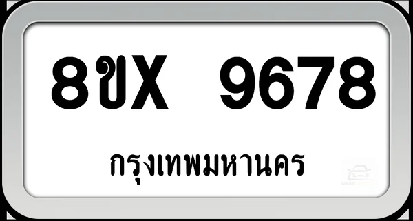 8ขx 9678 ทะเบียนรถ กทม. image 1