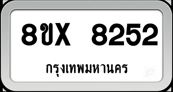 8ขx 8252 ทะเบียนรถ กทม. image 1 8ขx 8252 ทะเบียนรถ กทม. image 1