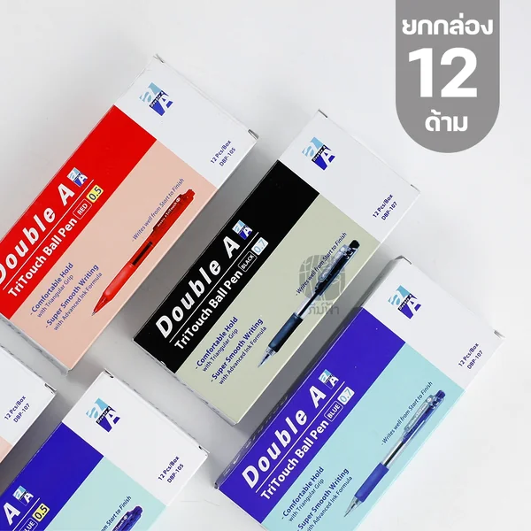 (ยกกล่อง) 12 ด้าม Double A ปากกาลูกลื่น ขนาดหัว 0.7มม. และ 0.5มม. รุ่น TriTouch Ball Pen image 2 (ยกกล่อง) 12 ด้าม Double A ปากกาลูกลื่น ขนาดหัว 0.7มม. และ 0.5มม. รุ่น TriTouch Ball Pen image 2