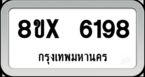8ขx 6198 กทม. image 1 8ขx 6198 กทม. image 1