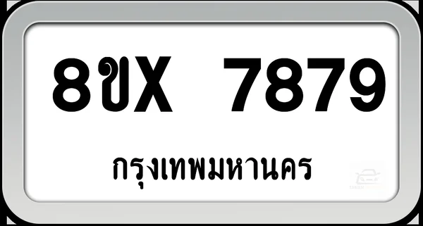 8ขx 7879 ทะเบียนรถ กทม. image 1