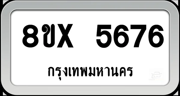 8ขx 5676 ทะเบียนรถ กทม. image 1