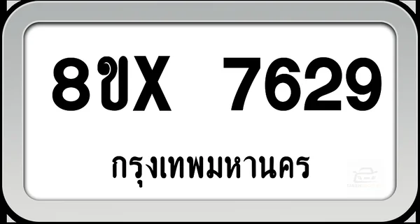 8ขx 7629 ทะเบียนรถ กทม. image 1