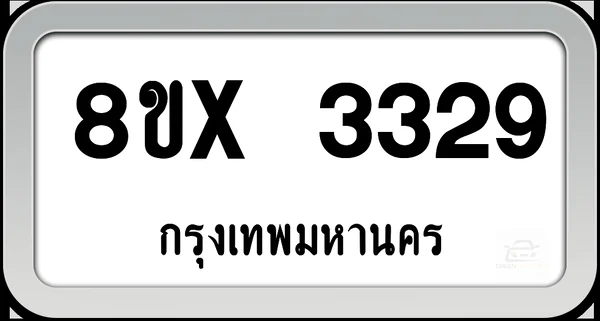 8ขx 3329 ทะเบียนรถ กทม. image 1