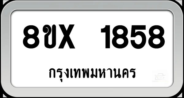 8ขx 1858 ทะเบียนรถ กทม. image 1 8ขx 1858 ทะเบียนรถ กทม. image 1