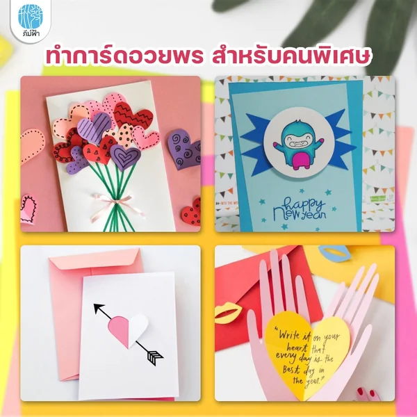 กระดาษสี Double A ขนาด A4 หนา 80 แกรม จำนวน 50 แผ่น image 6 กระดาษสี Double A ขนาด A4 หนา 80 แกรม จำนวน 50 แผ่น image 6