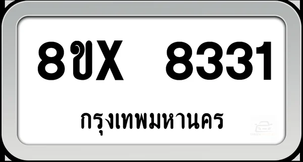 8ขx 8331 ทะเบียนรถ กทม. image 1