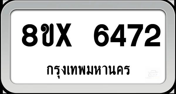 8ขx 6472 ทะเบียนรถ กทม. image 1 8ขx 6472 ทะเบียนรถ กทม. image 1