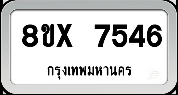 8ขx 7546 ทะเบียนรถ กทม. image 1 8ขx 7546 ทะเบียนรถ กทม. image 1