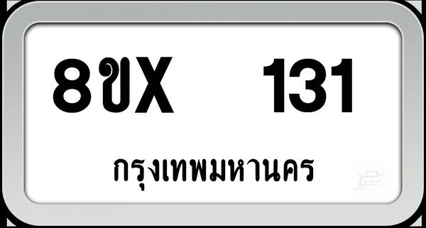 8ขx 131 ทะเบียนรถ กทม. image 1