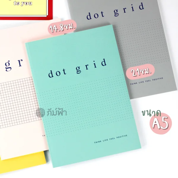 สมุดบันทึก สมุดโน๊ต สันกาว ตารางกริด, จุดไข่ปลา e-file ขนาด A5 50แผ่น (CNB119 - CNB120) image 2 สมุดบันทึก สมุดโน๊ต สันกาว ตารางกริด, จุดไข่ปลา e-file ขนาด A5 50แผ่น (CNB119 - CNB120) image 2