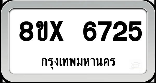 8ขx 6725 ทะเบียนรถ กทม. image 1 8ขx 6725 ทะเบียนรถ กทม. image 1