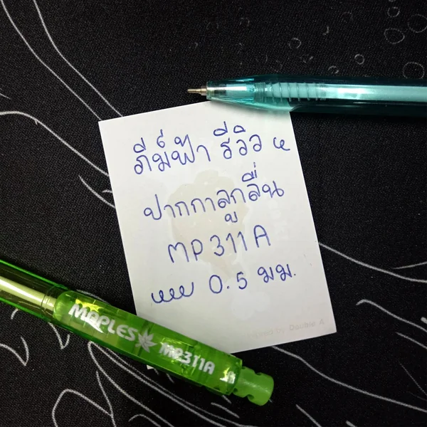 (1 ด้าม) Maples ปากกาลูกลื่น 0.7มม. รุ่น MP311A image 2
