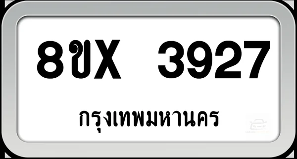 8ขx 3927 ทะเบียนรถ กทม. image 1 8ขx 3927 ทะเบียนรถ กทม. image 1