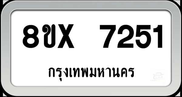 8ขx 7251 ทะเบียนรถ กทม. image 1