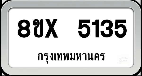 8ขx 5135 ทะเบียนรถ กทม. image 1 8ขx 5135 ทะเบียนรถ กทม. image 1