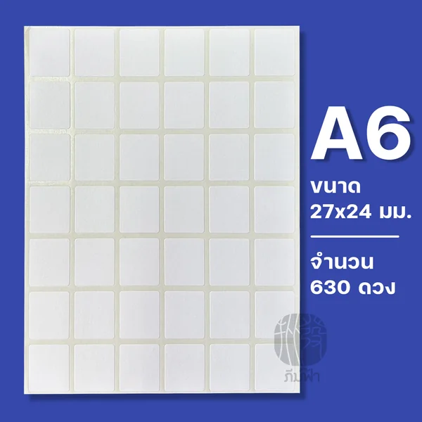 Elephant กระดาษสติ๊กเกอร์ ป้ายแล็บสติ๊กเกอร์ จำนวน 15 แผ่น/แพ็ค image 7 Elephant กระดาษสติ๊กเกอร์ ป้ายแล็บสติ๊กเกอร์ จำนวน 15 แผ่น/แพ็ค image 7