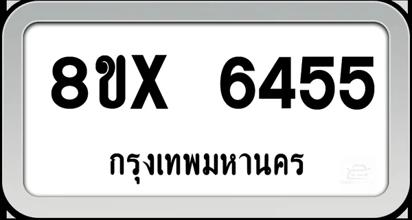 8ขx 6455 ทะเบียนรถ กทม. image 1