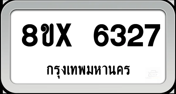 8ขx 6327 ทะเบียนรถ กทม. image 1 8ขx 6327 ทะเบียนรถ กทม. image 1