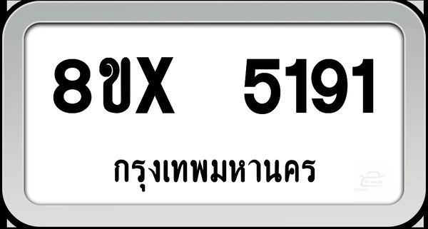 8ขx 5191 ทะเบียนรถ กทม. image 1 8ขx 5191 ทะเบียนรถ กทม. image 1
