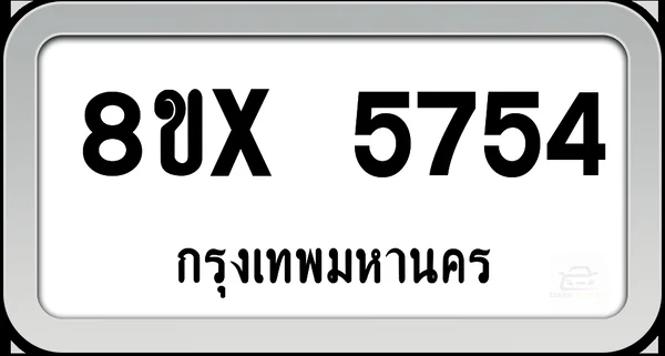 8ขx 5754 ทะเบียนรถ กทม. image 1