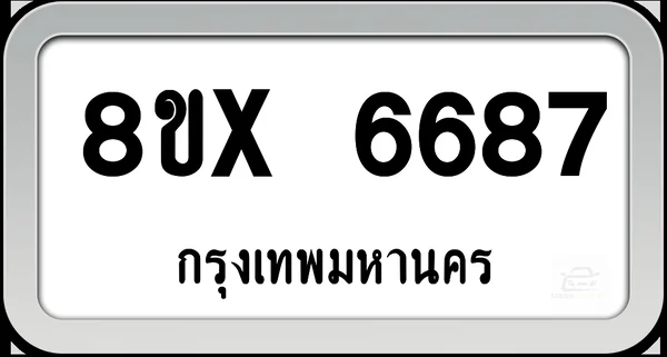 8ขx 6687 ทะเบียนรถ กทม. image 1