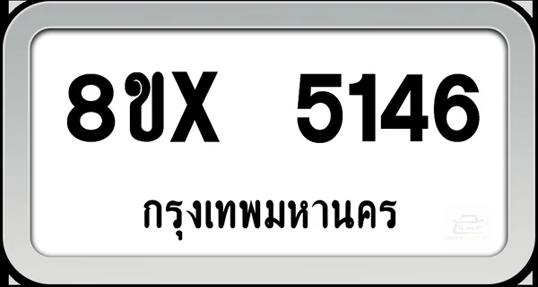 8ขx 5146 ทะเบียนรถ กทม. image 1 8ขx 5146 ทะเบียนรถ กทม. image 1