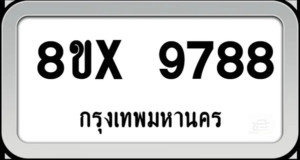 8ขx 9788 ทะเบียนรถ กทม. image 1 8ขx 9788 ทะเบียนรถ กทม. image 1