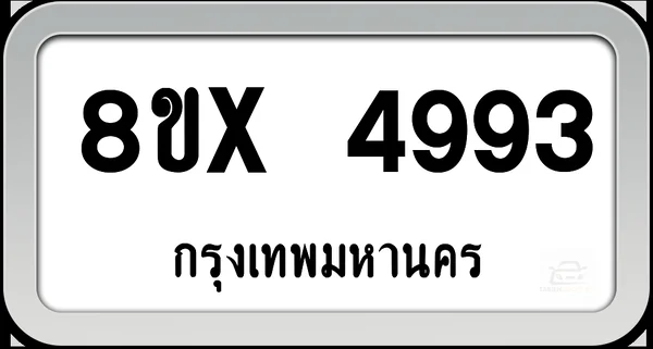 8ขx 4993 ทะเบียนรถ กทม. image 1 8ขx 4993 ทะเบียนรถ กทม. image 1