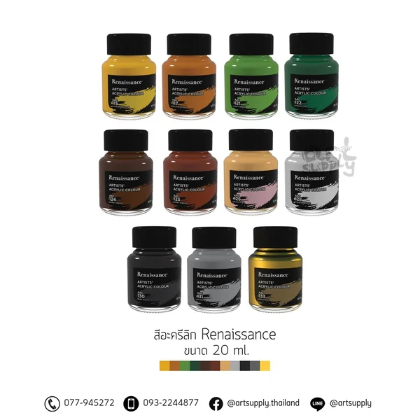 สีอะครีลิก Renaissance ขนาด 20ml. สีอะครีลิก Renaissance ขนาด 20ml.