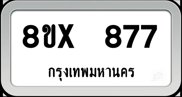 8ขx 877 ทะเบียนรถ กทม. image 1
