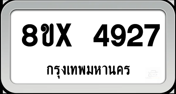 8ขx 4927 ทะเบียนรถ กทม. image 1 8ขx 4927 ทะเบียนรถ กทม. image 1