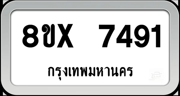 8ขx 7491 ทะเบียนรถ กทม. image 1 8ขx 7491 ทะเบียนรถ กทม. image 1