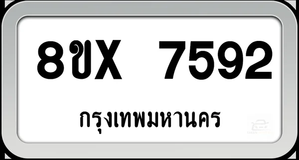 8ขx 7592 ทะเบียนรถ กทม. image 1 8ขx 7592 ทะเบียนรถ กทม. image 1