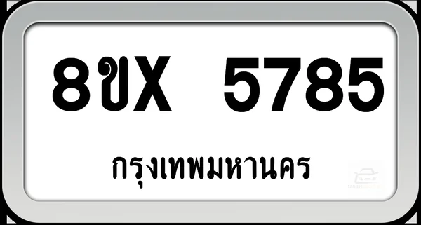 8ขx 5785 ทะเบียนรถ กทม. image 1 8ขx 5785 ทะเบียนรถ กทม. image 1