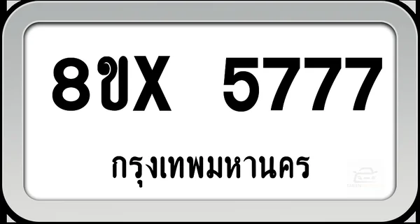 8ขx 5777 ทะเบียนรถ กทม. image 1