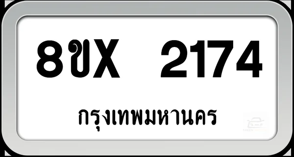 8ขx 2174 ทะเบียนรถ กทม. image 1 8ขx 2174 ทะเบียนรถ กทม. image 1