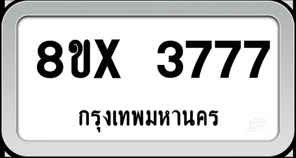 8ขx 3777 ทะเบียนรถ กทม. image 1 8ขx 3777 ทะเบียนรถ กทม. image 1