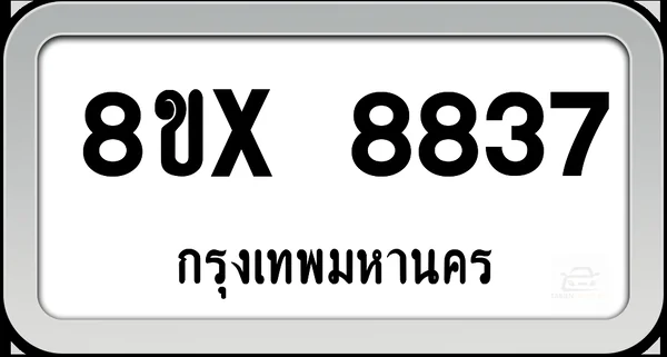 8ขx 8837 ทะเบียนรถ กทม. image 1 8ขx 8837 ทะเบียนรถ กทม. image 1