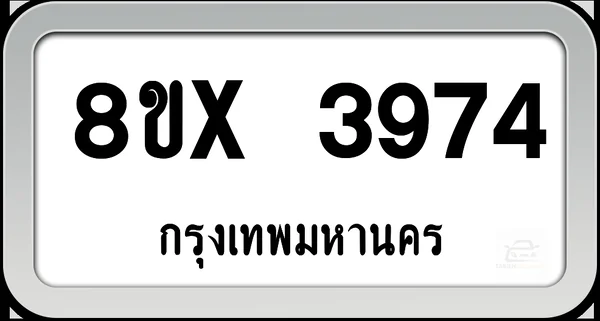 8ขx 3974 ทะเบียนรถ กทม. image 1 8ขx 3974 ทะเบียนรถ กทม. image 1