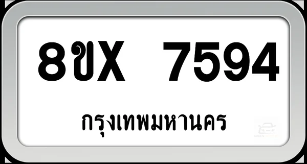 8ขx 7594 ทะเบียนรถ กทม. image 1 8ขx 7594 ทะเบียนรถ กทม. image 1
