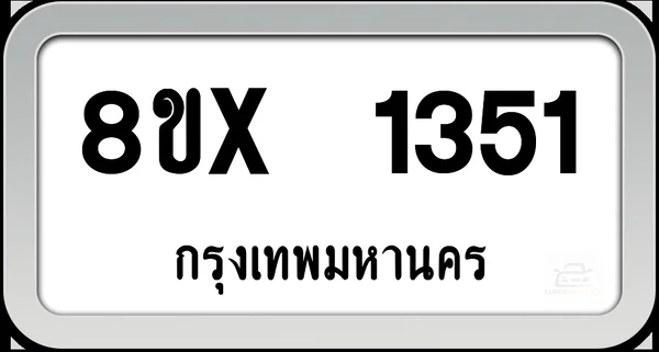 8ขx 1351 ทะเบียนรถ กทม. image 1