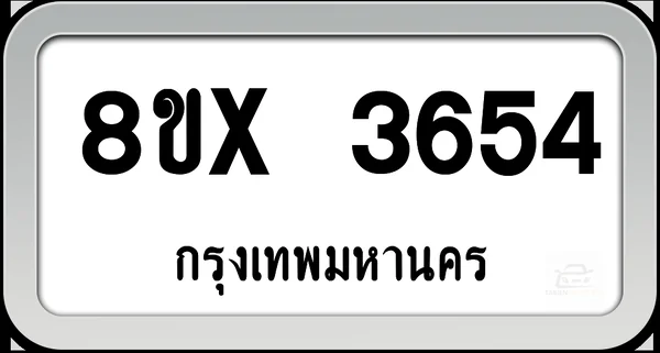 8ขx 3654 ทะเบียนรถ กทม. image 1 8ขx 3654 ทะเบียนรถ กทม. image 1