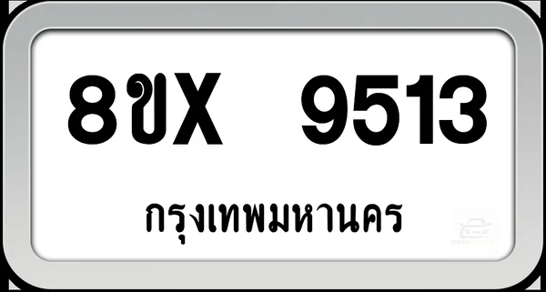 8ขx 9513 ทะเบียนรถ กทม. image 1 8ขx 9513 ทะเบียนรถ กทม. image 1
