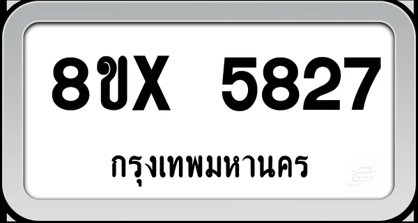 8ขx 5827 ทะเบียนรถ กทม. image 1 8ขx 5827 ทะเบียนรถ กทม. image 1